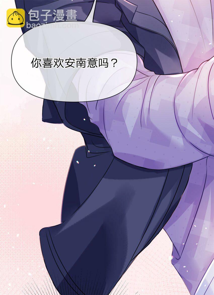 第51话 我喜欢谁24
