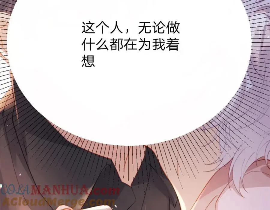 第107话 瞎吃什么飞醋75