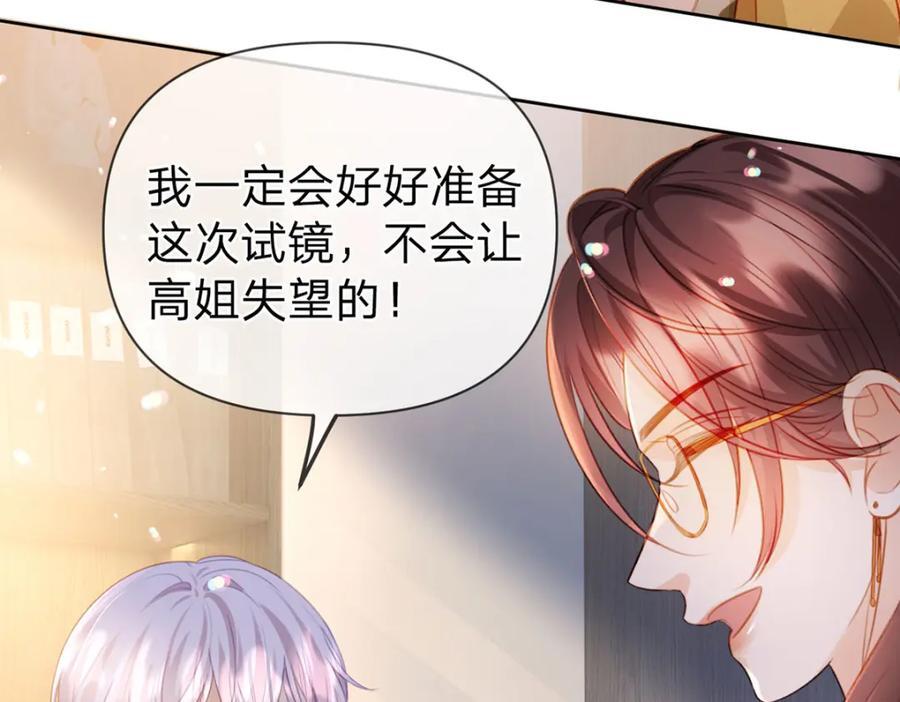 第98话 彻底的结束40