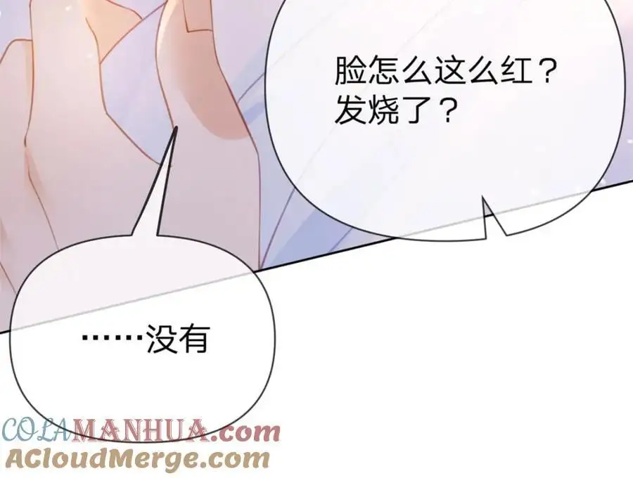第108话 没脸见人了27