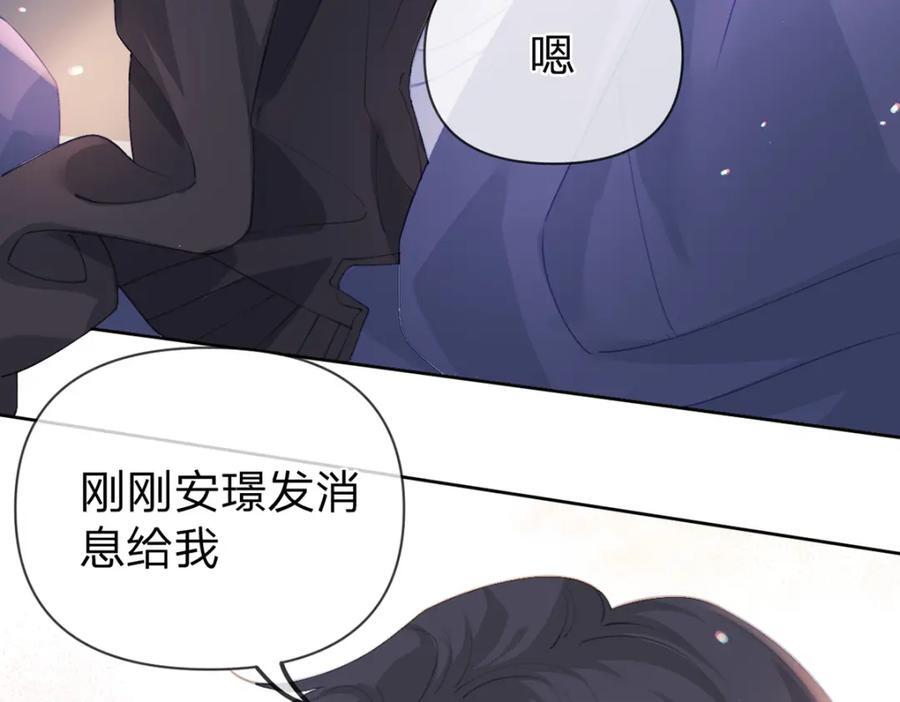 第81话 认亲的条件55