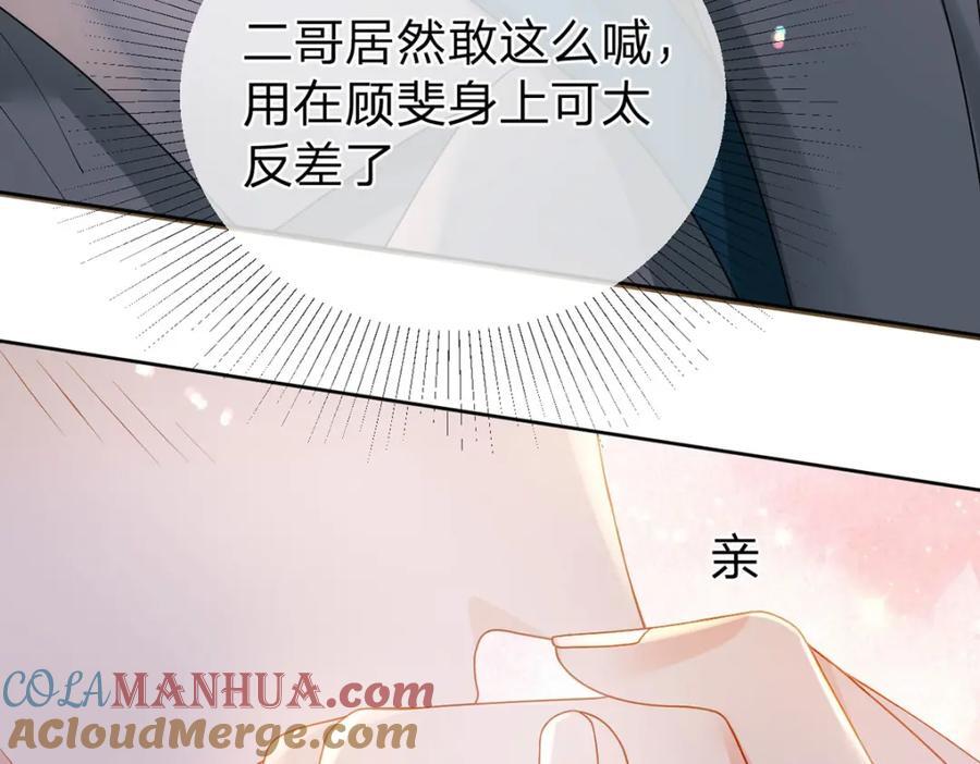 第97话 记忆中的那个人48
