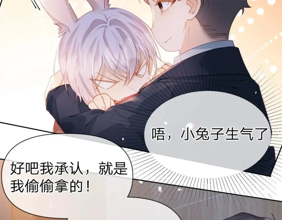 第114话 一件白衬衫34