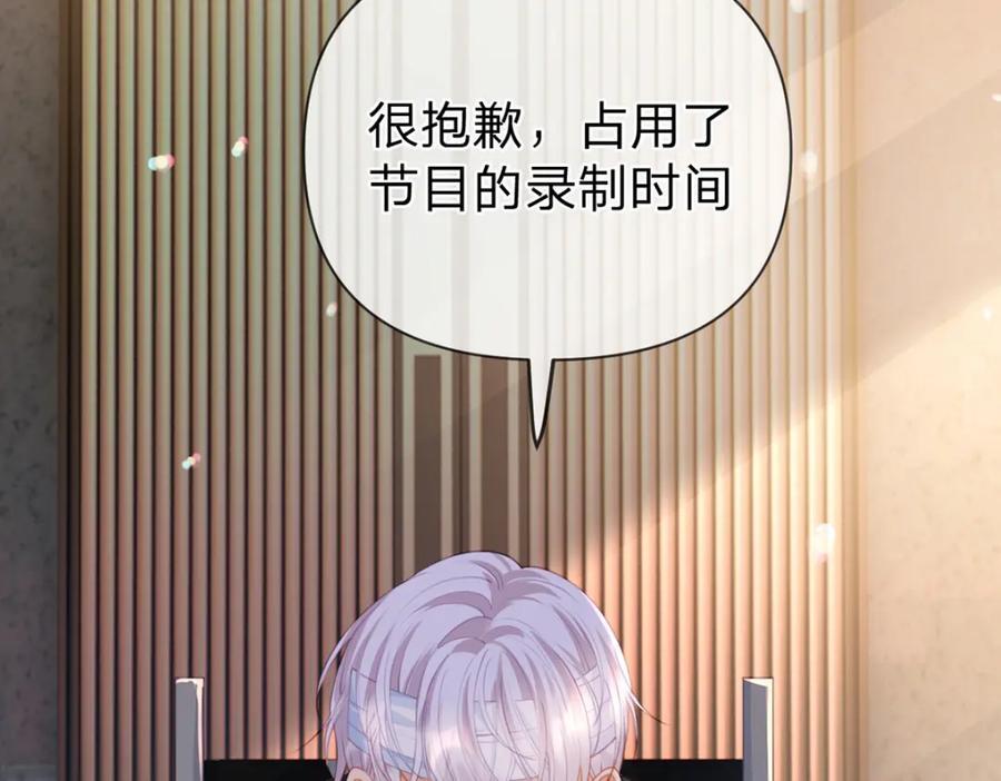 第80话 想你在我身边39