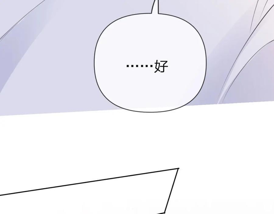 第94话 眼里只有你40