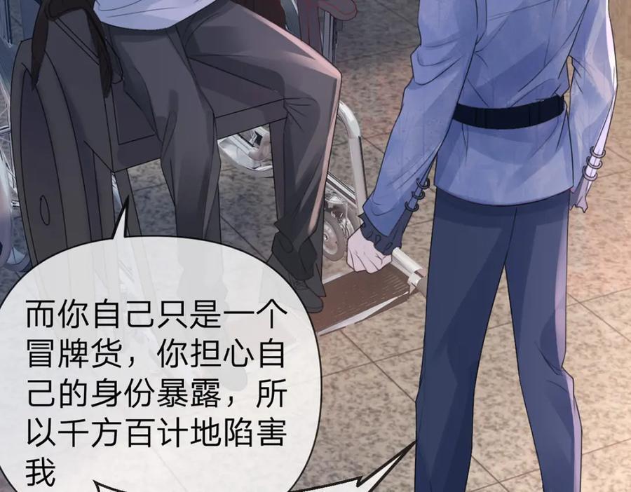 第79话 你要证据是吗32