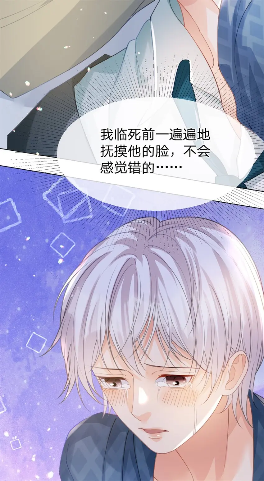 第35话 两辈子都是14