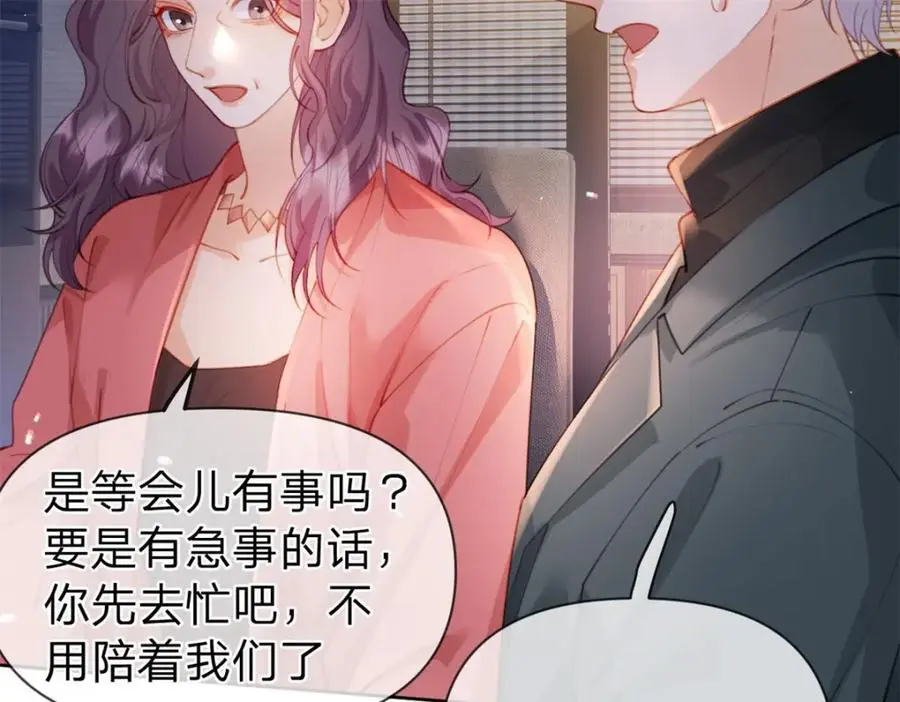 第114话 一件白衬衫61