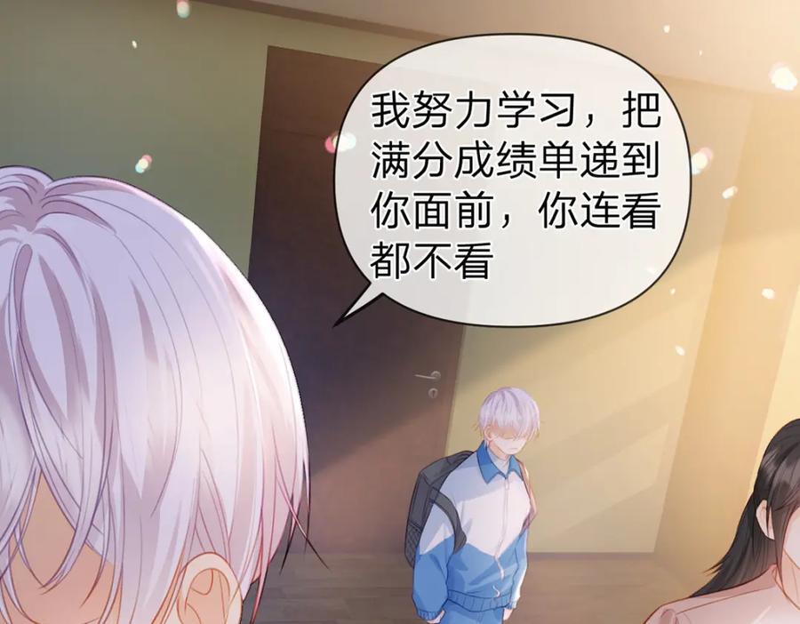 第91话 知人知面不知心3