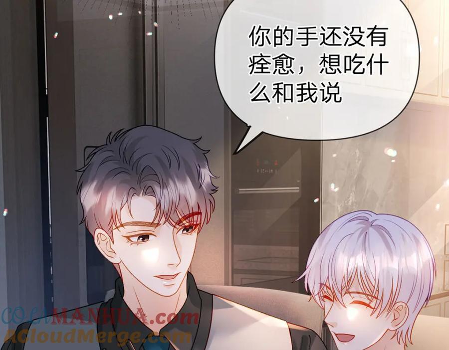 第96话 也不是不可以75