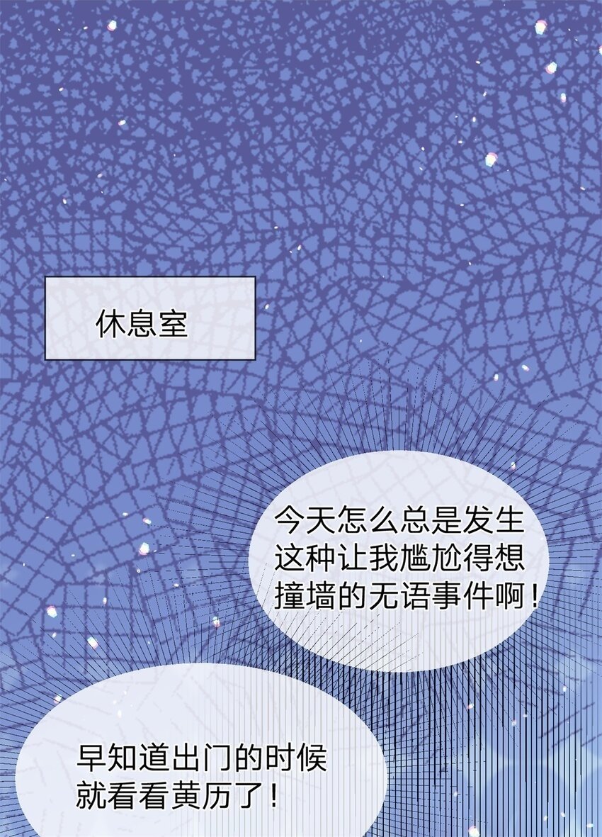 第47话 背诵课文1
