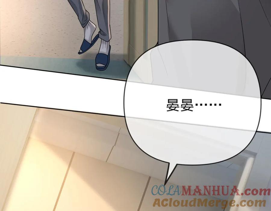 第85话 扭曲的恶意44