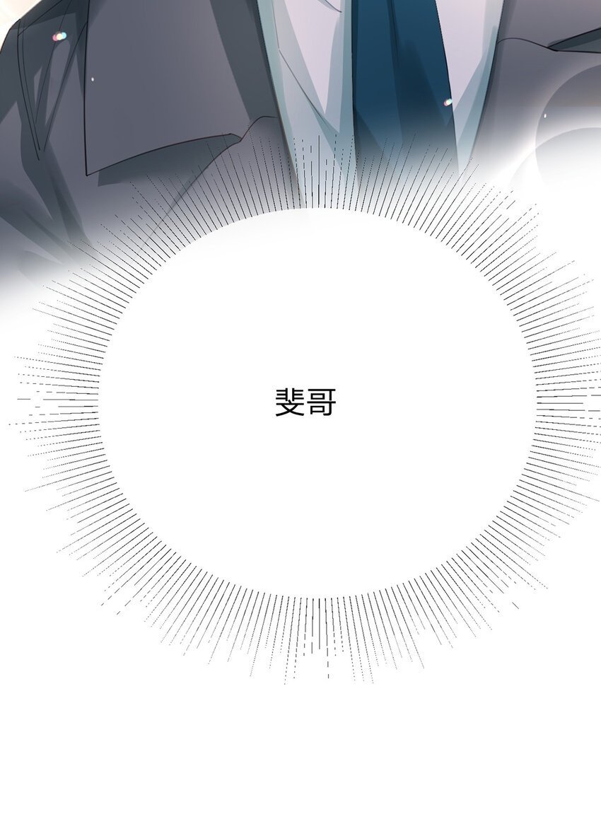 第63话 比肩家人的存在32