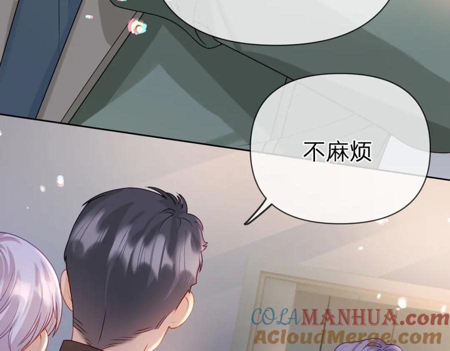 第87话 有你我才不放心！33