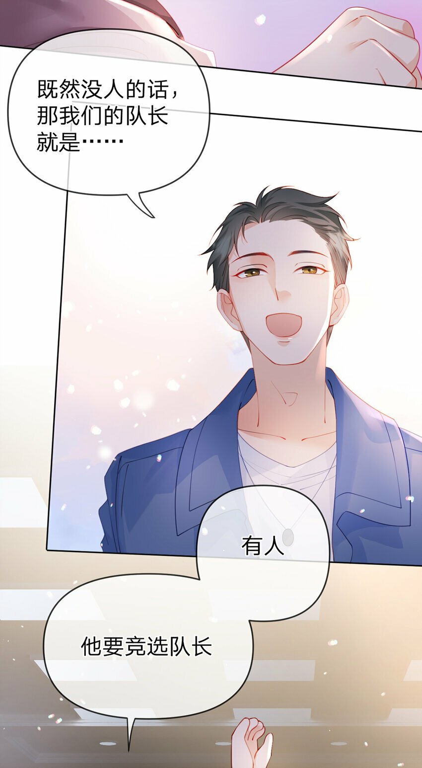 第62话 主打的就是一个双标14