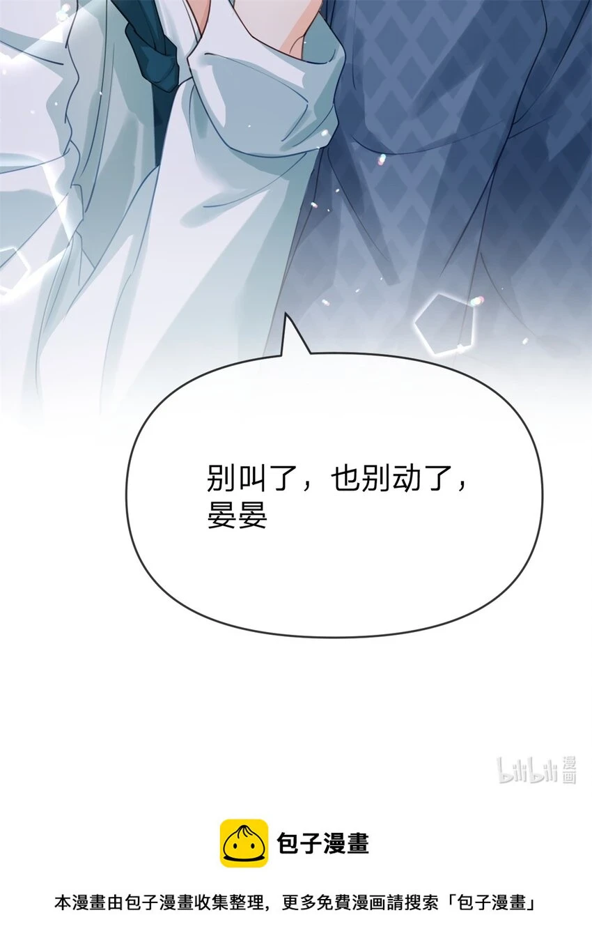 第35话 两辈子都是32