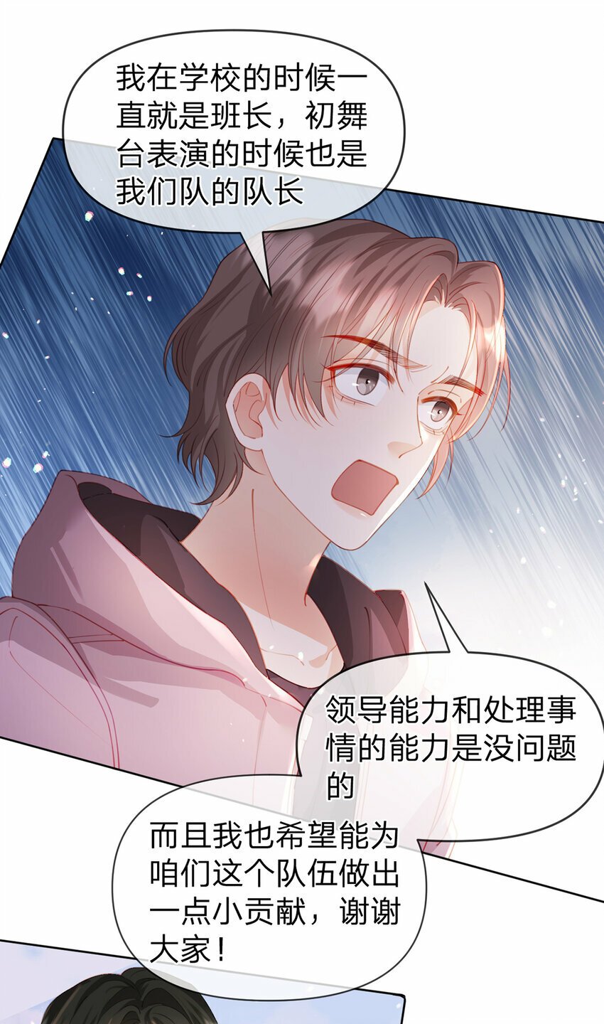 第62话 主打的就是一个双标18