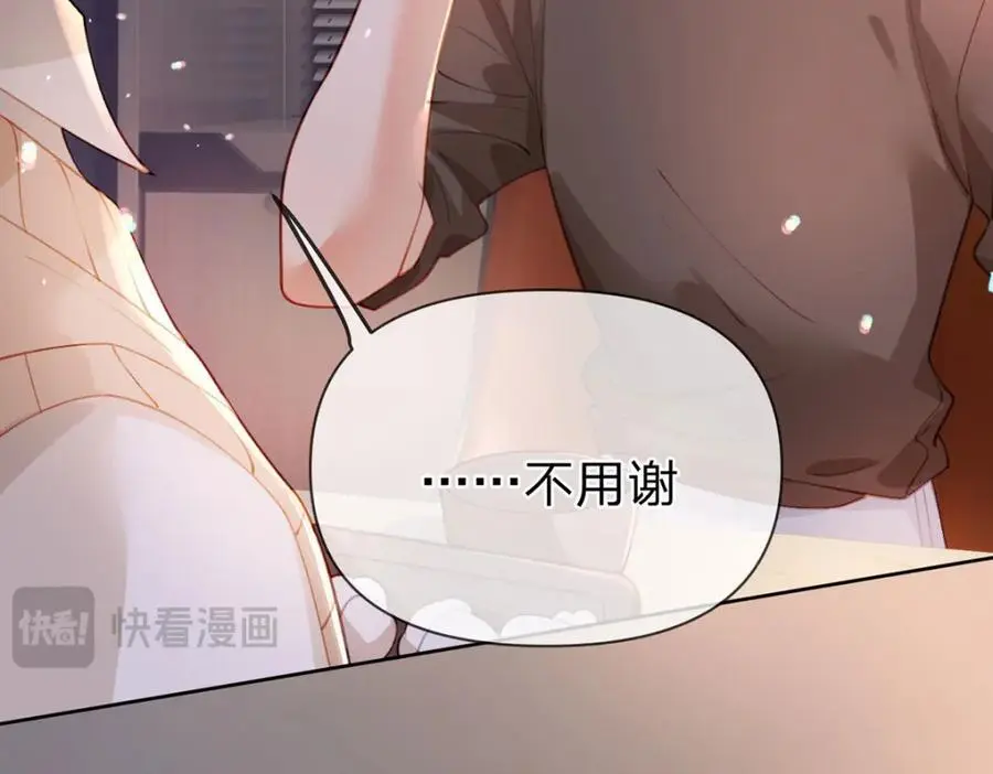 第102话 他生气了怎么办85