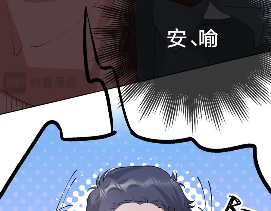 第95话 爱不是牢笼67
