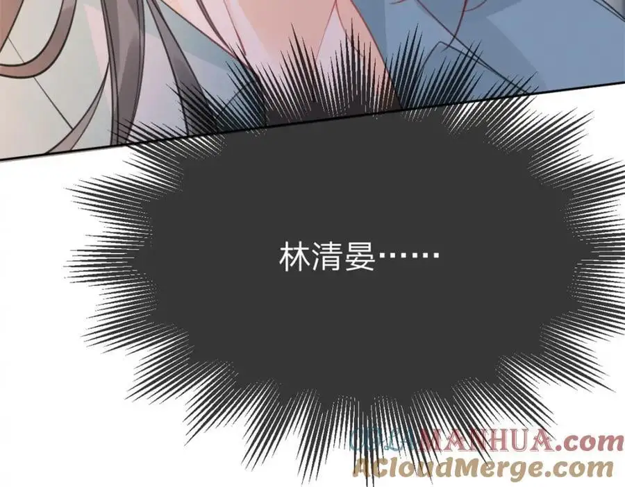 第112话 滤镜也太厚了75