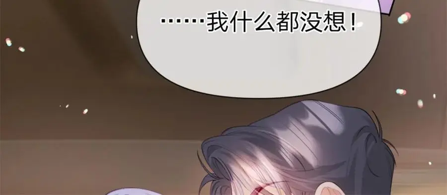 第116话 抱二十秒52