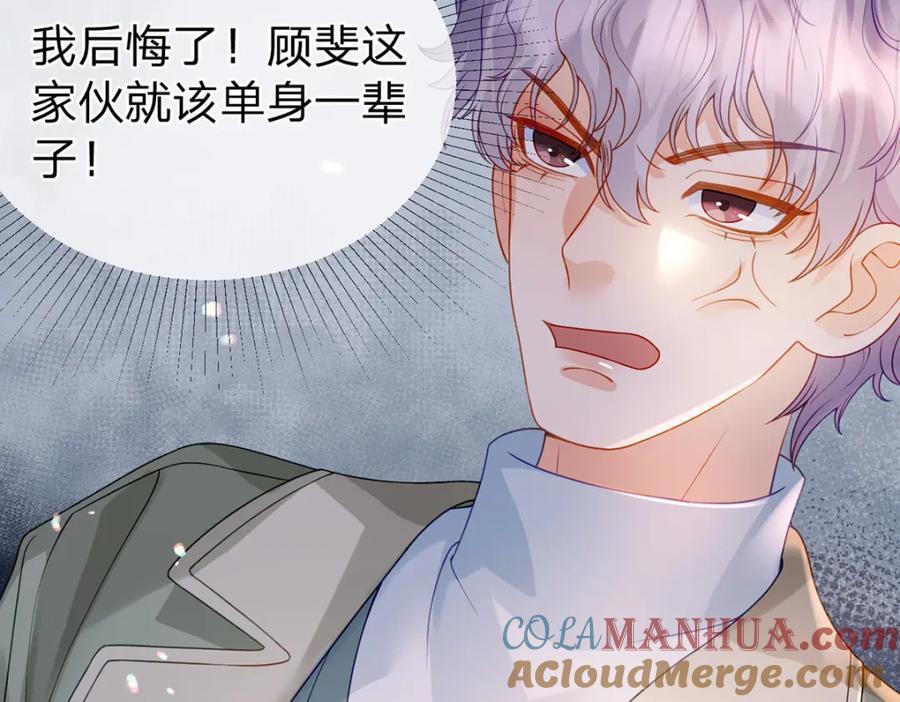 第87话 有你我才不放心！30
