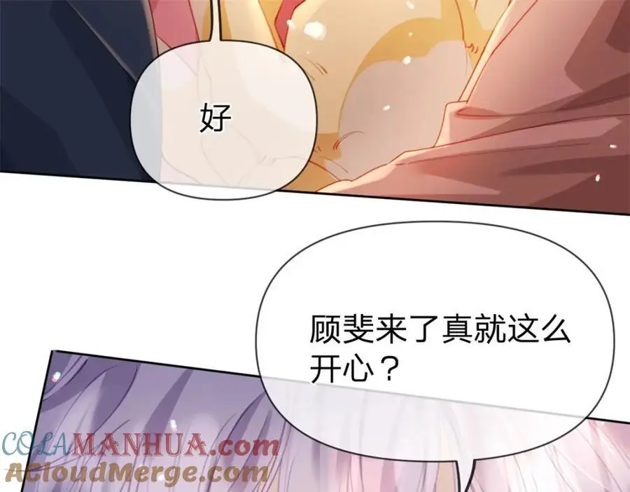 第113话 就这么开心36
