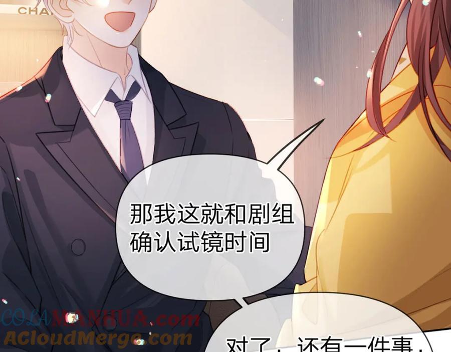 第98话 彻底的结束42