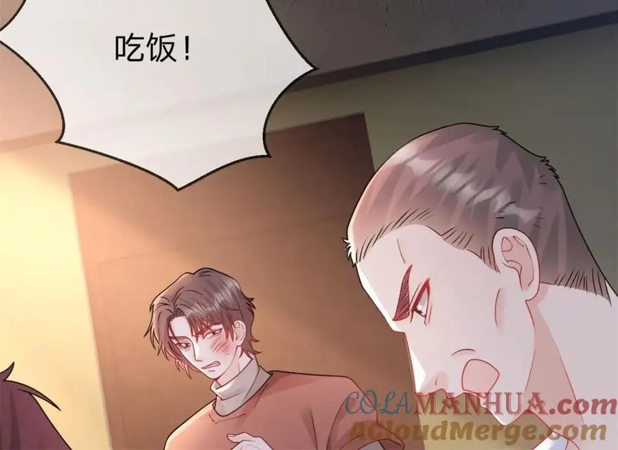 第104话 你还没有哄完呢69