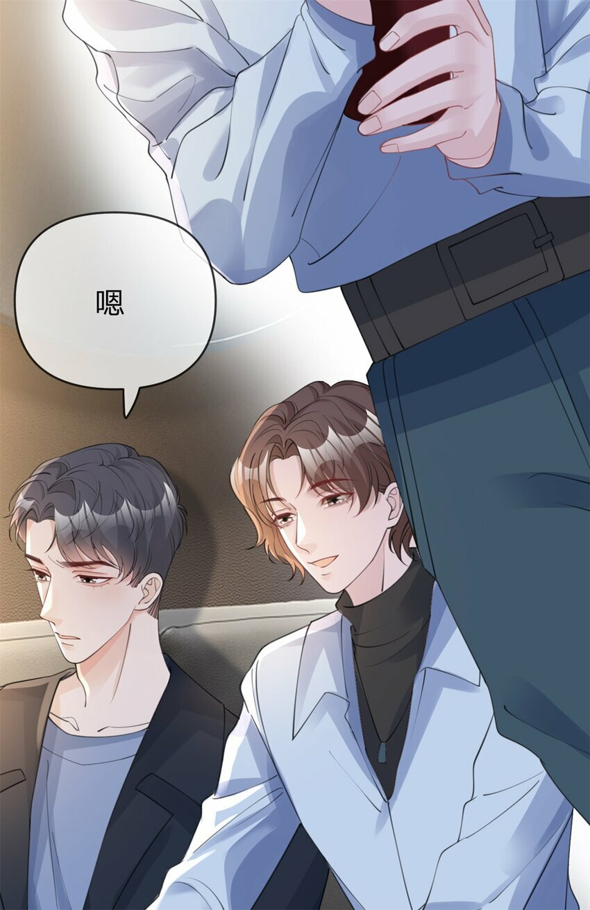 第49话 恶言挑拨23