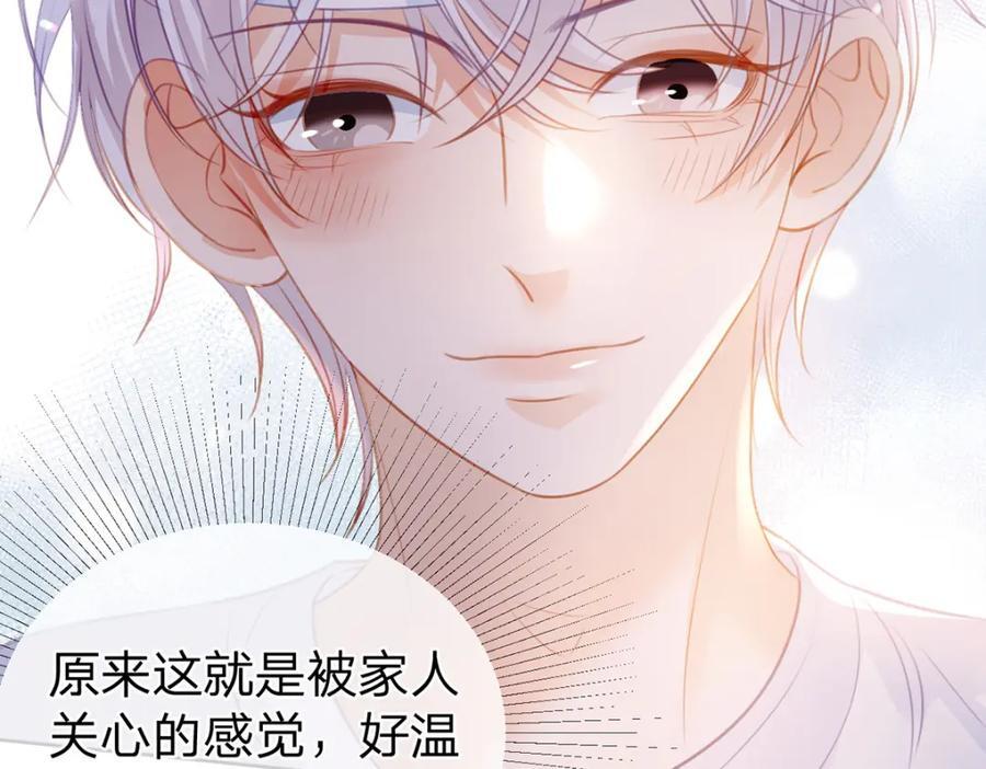 第82话 家人的温暖99