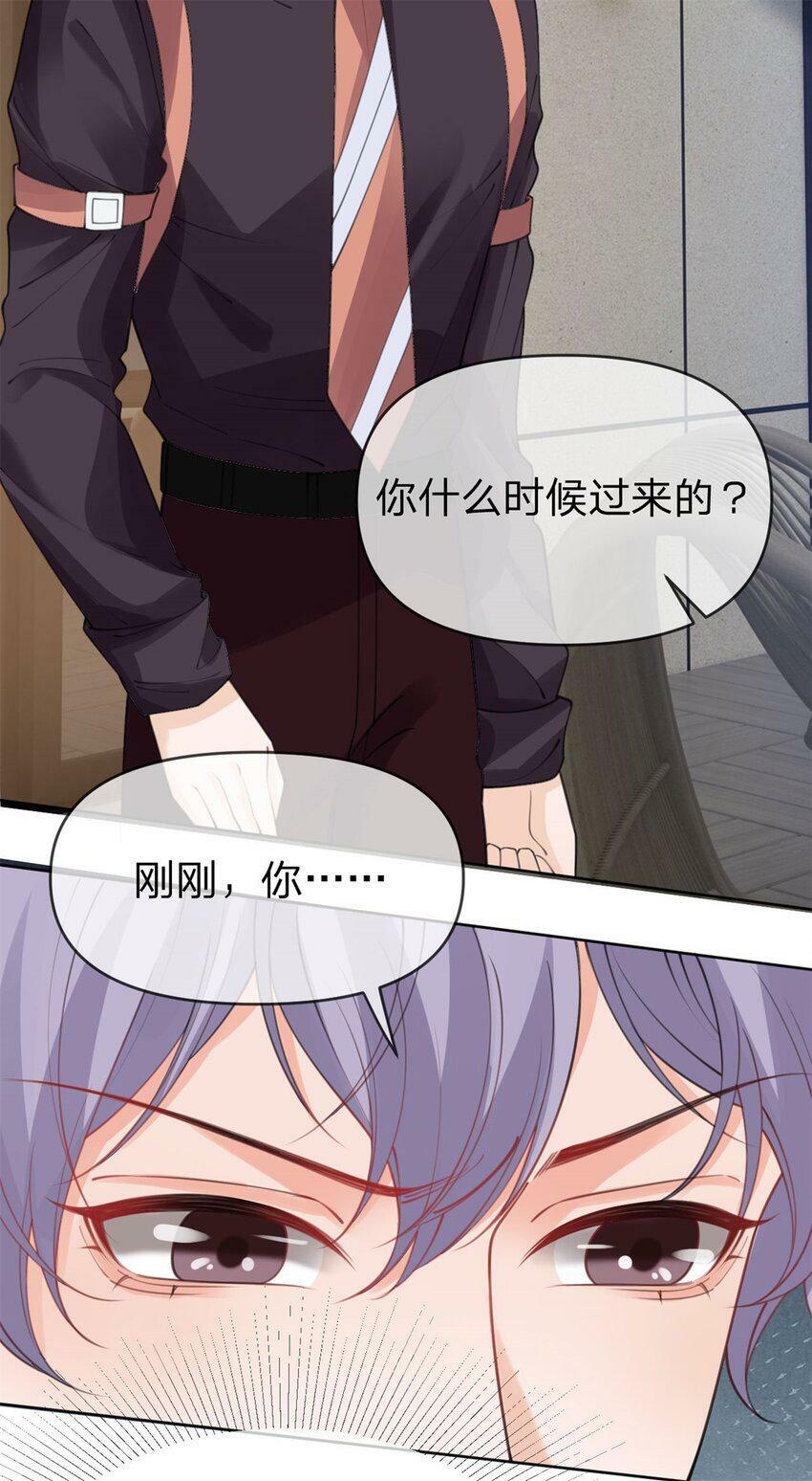 第42话 不要说对不起18