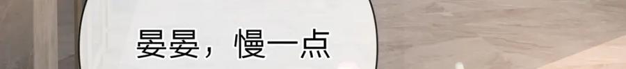 第80话 想你在我身边81