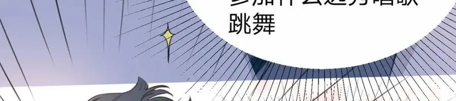 第99话 迟到的温柔不被需要130