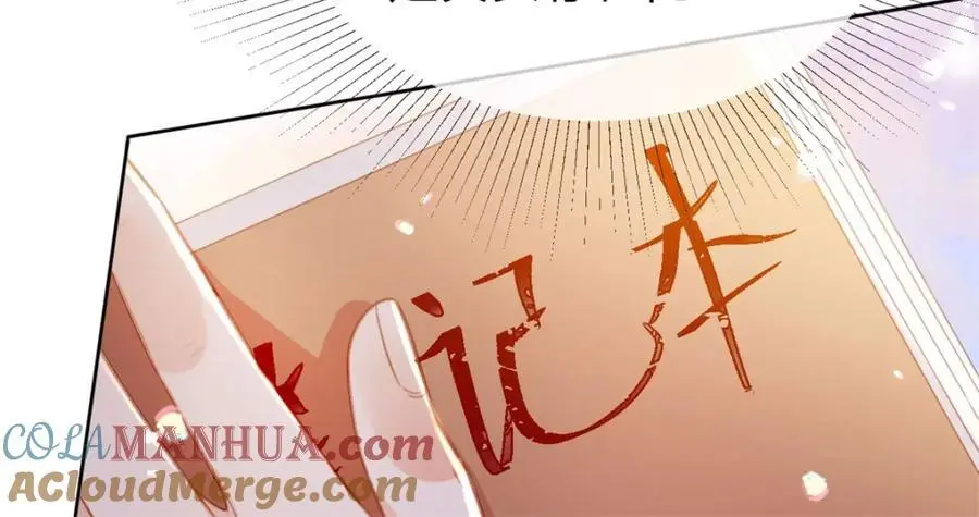 第119话 曾经发生的事66