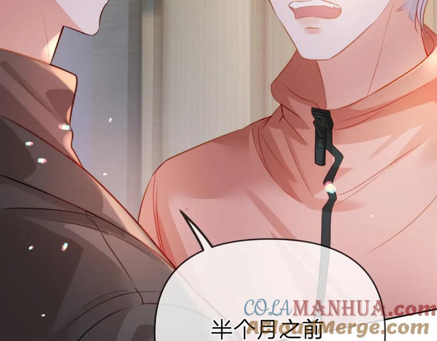 第82话 家人的温暖16