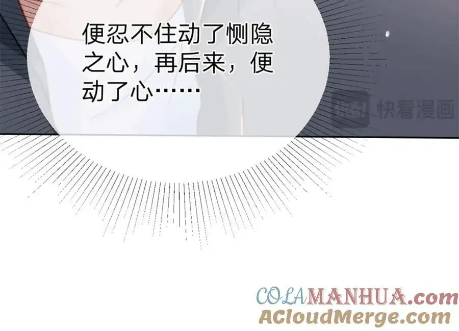 第119话 曾经发生的事21