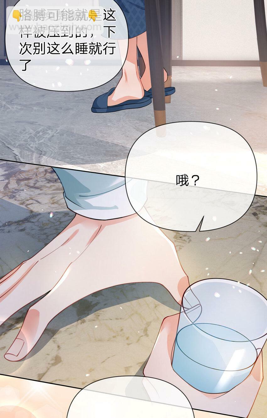 第36话 不记得就好26