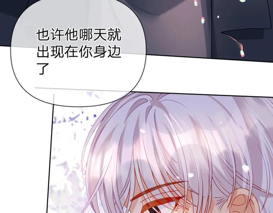第97话 记忆中的那个人99