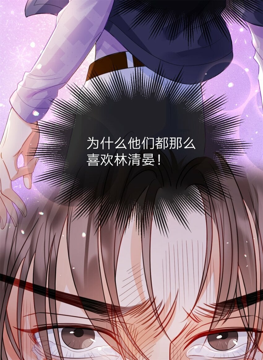 第51话 我喜欢谁2