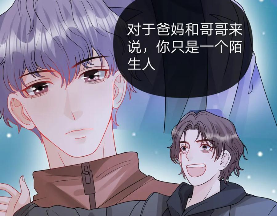 第85话 扭曲的恶意66