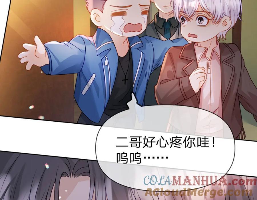第96话 也不是不可以36