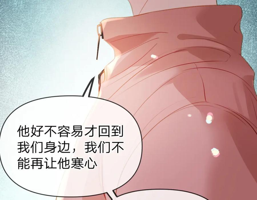 第84话 你值得这世上美好38