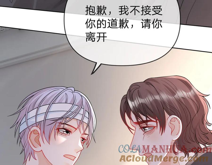 第85话 扭曲的恶意52