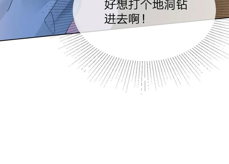 第95话 爱不是牢笼32