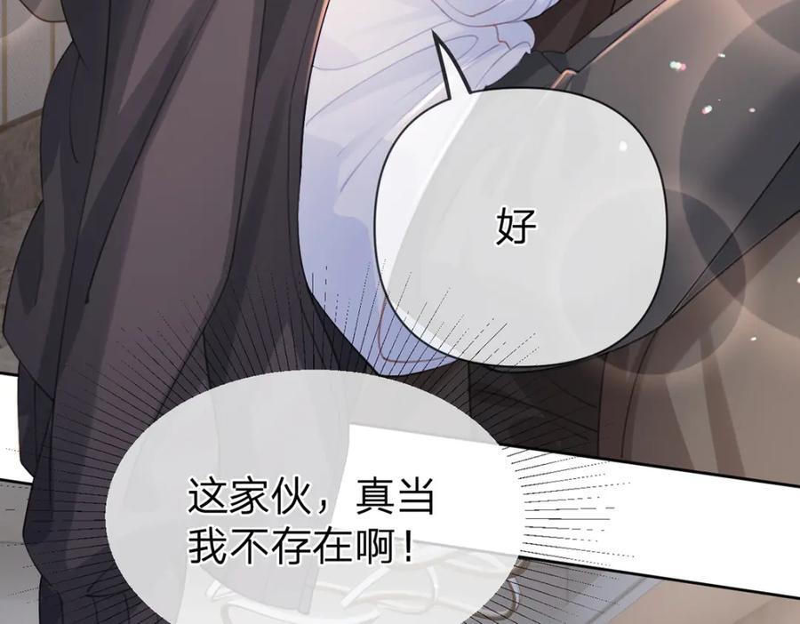 第81话 认亲的条件5