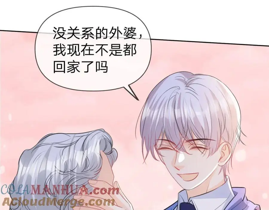第99话 迟到的温柔不被需要60