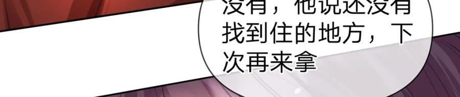 第92话 怎么这么不正经！11