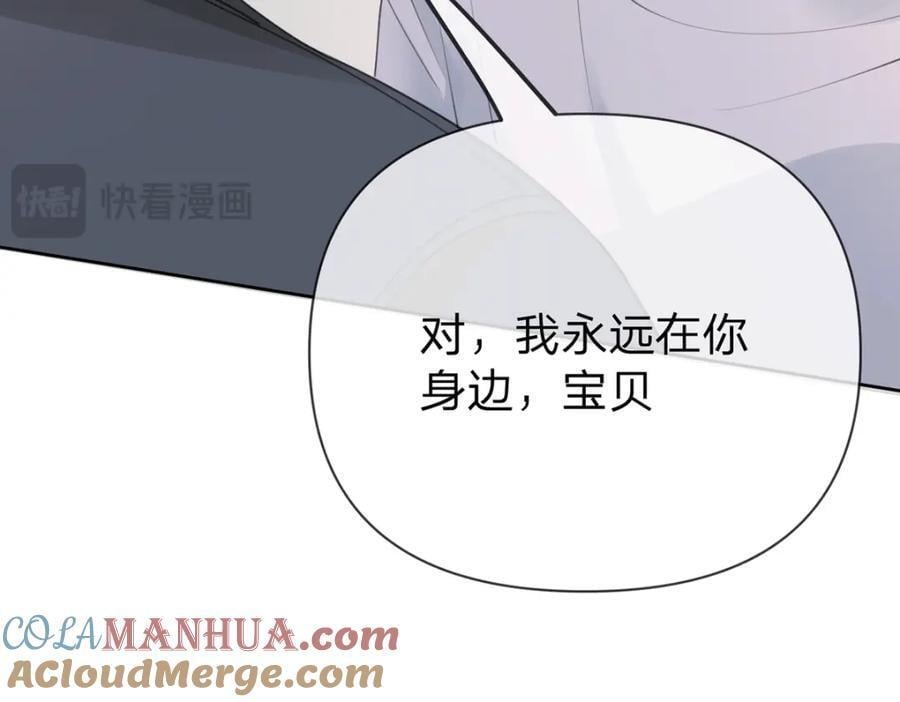 第78话 揭开真相，无论结果75