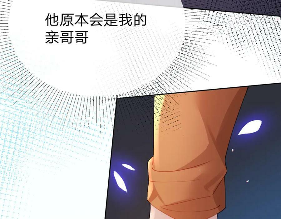第75话 恶念与意外15